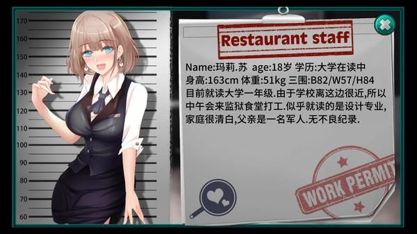 后宫居所绅士游戏剧情玩法全解析