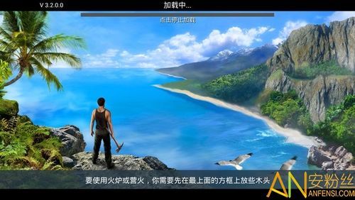 后宫岛在哪下载 官方正版下载地址分享
