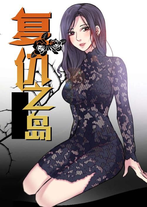 后宫岛在哪下载 官方正版下载地址分享