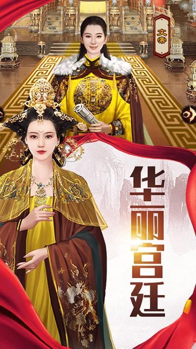 后宫岛在哪下载 官方正版下载地址分享