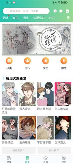 后宫岛在哪下载 官方正版下载地址分享