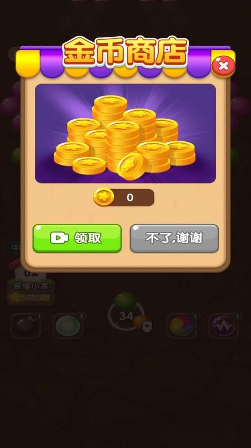 后宫岛安卓卡顿怎么办 流畅运行优化方法大全