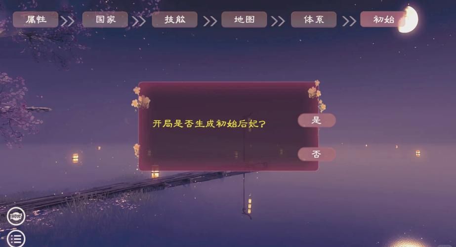 后宫岛安卓汉化版怎么玩新手必看攻略