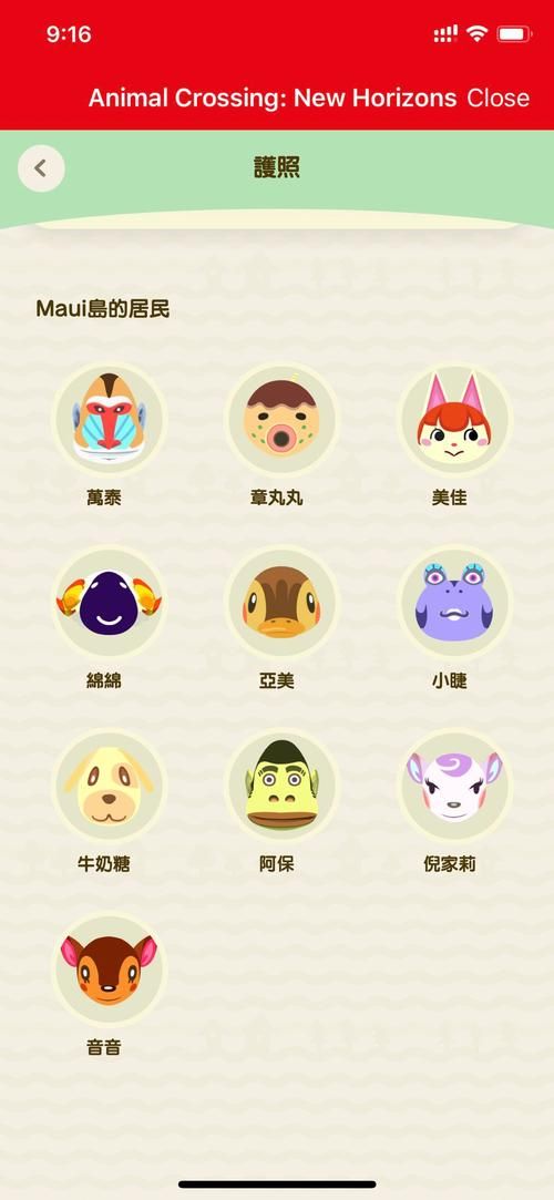 后宫岛安卓汉化版怎么玩新手必看攻略