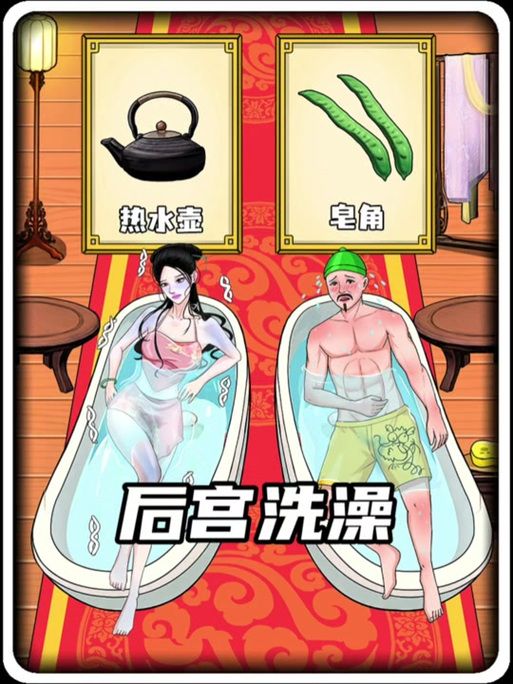 后宫岛安卓汉化版怎么玩新手必看攻略