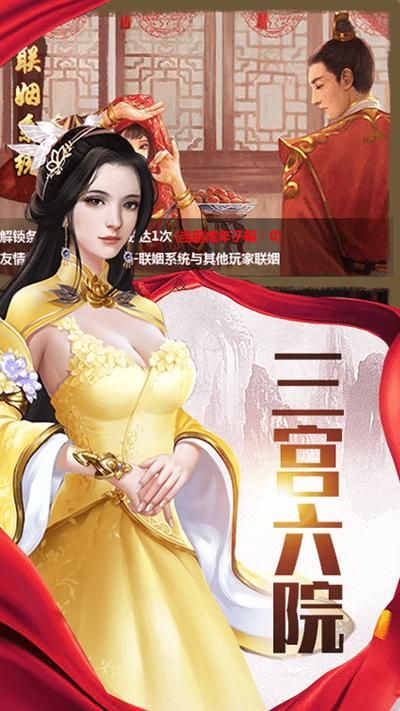 后宫岛安卓版下载 快速安装体验精彩剧情