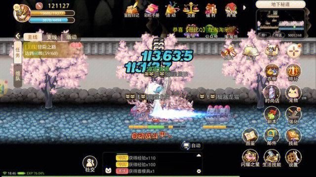 后宫岛安卓版特色介绍 带你了解这款热门手游
