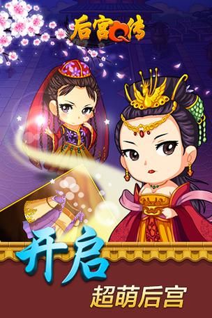 后宫岛安卓版特色介绍 带你了解这款热门手游