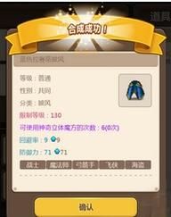 后宫岛安卓版特色介绍 带你了解这款热门手游