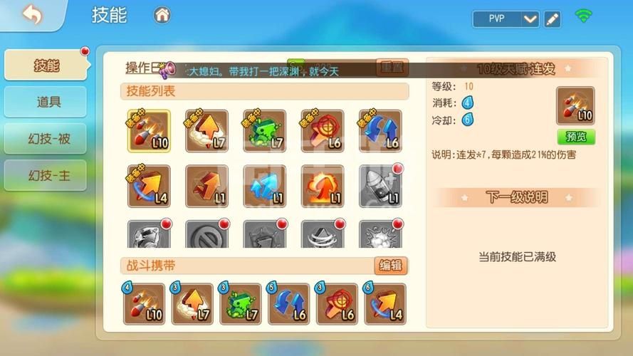 后宫岛安卓版特色介绍 带你了解这款热门手游