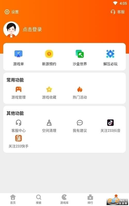 后宫岛安卓版特色介绍 带你了解这款热门手游