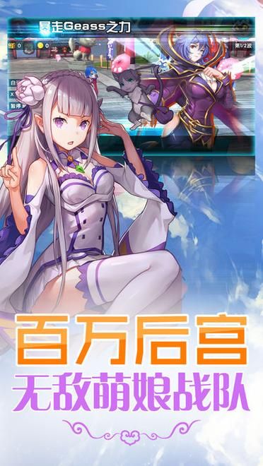 后宫岛安卓版特色介绍 带你了解这款热门手游