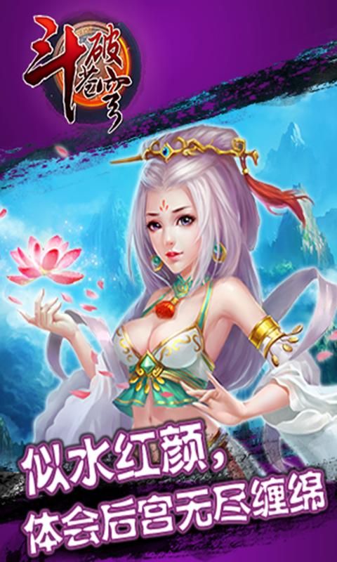 后宫岛安卓版特色介绍 带你了解这款热门手游