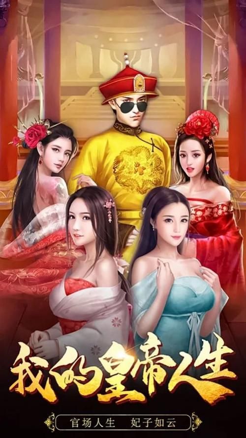 后宫岛官方正式版下载最新版中文汉化完整版