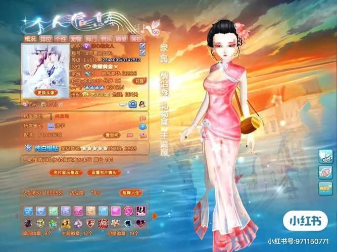 后宫岛官方网站有哪些功能 带你全面了解平台