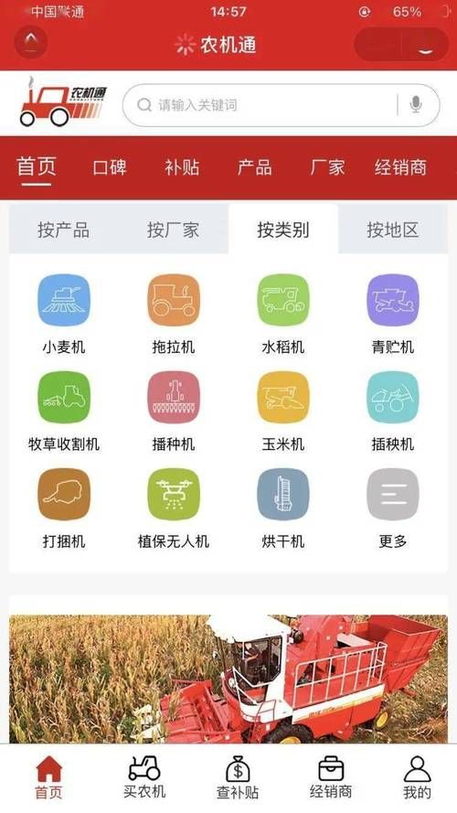 后宫岛官方网站有哪些功能 带你全面了解平台