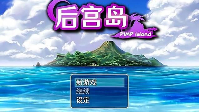 后宫岛官方网站有哪些功能 带你全面了解平台