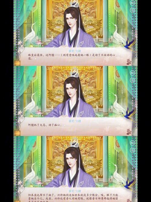 后宫岛更新地址怎么进 最新后宫岛入口链接获取