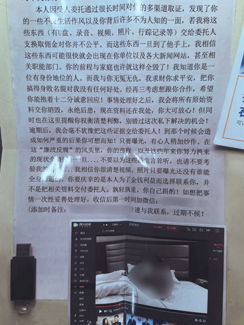 后宫岛最新消息曝光这些内容你绝对想不到