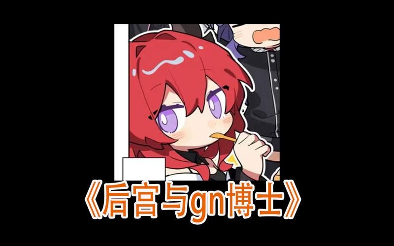 后宫岛杨过游戏隐藏任务触发条件全揭秘
