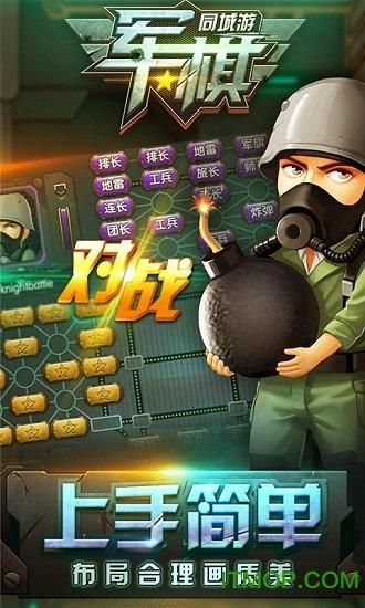 后宫岛游戏安卓汉化教程 手把手教你安装