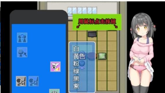 后宫岛游戏安卓汉化教程 手把手教你安装