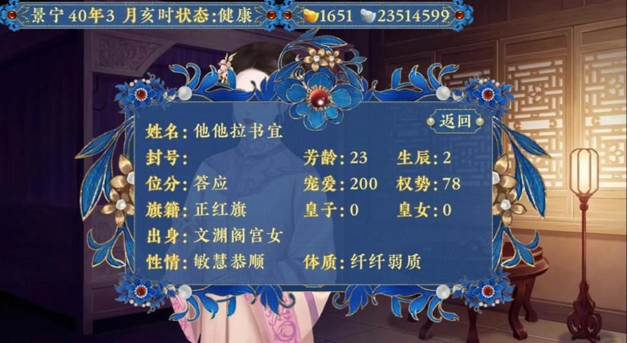 后宫岛游戏官网角色介绍与技能解析