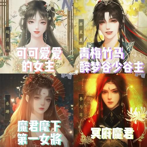 后宫岛游戏官网角色介绍与技能解析