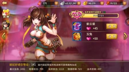 后宫岛绅士游戏玩家心得分享高手进阶玩法教学