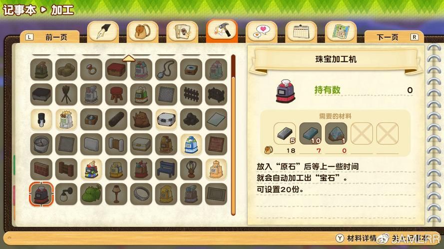 后宫牧场生活在哪下载 电脑手机版安装指南
