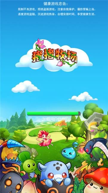 后宫牧场生活官方正式版下载最新版 轻松获取完整游戏资源