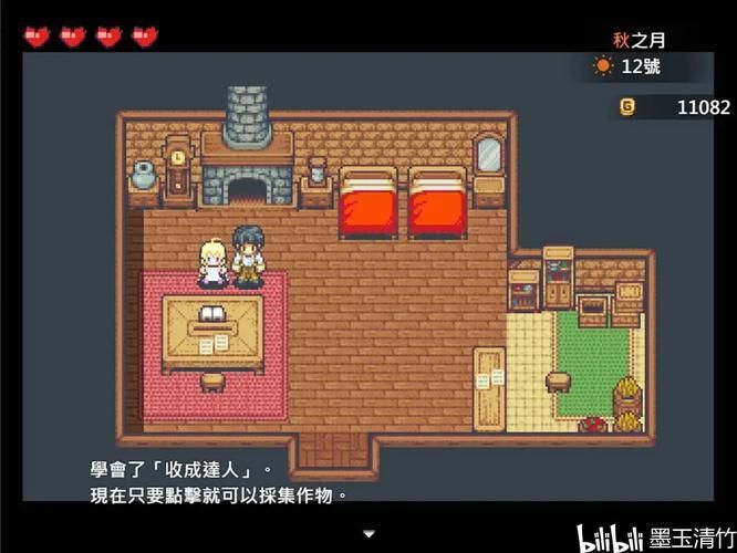 后宫牧场生活官方网站社区交流与玩家分享