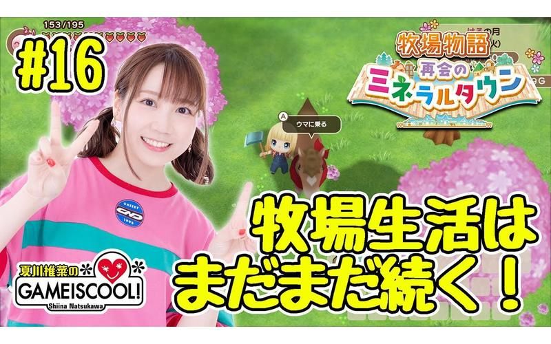 后宫牧场生活更新地址在哪 最新下载链接分享