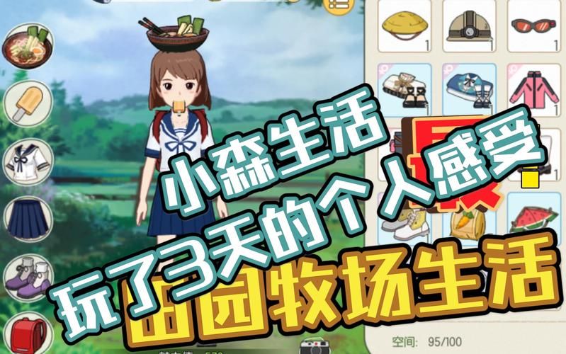 后宫牧场生活更新地址在哪 最新下载链接分享