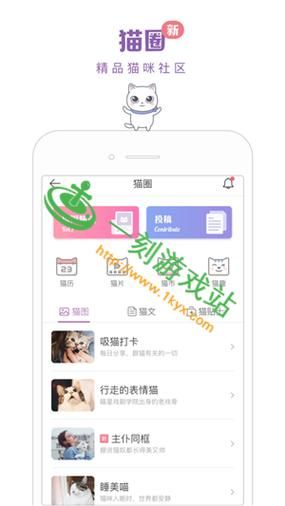 后宫牧场生活更新地址在哪 最新下载链接分享