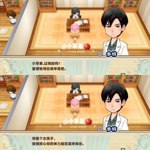 后宫牧场生活最新动物养成 教你如何高效养殖