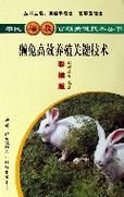 后宫牧场生活最新动物养成 教你如何高效养殖