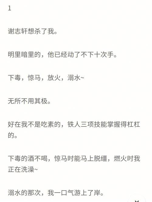 后宫牧场生活最新版本特色玩法体验报告