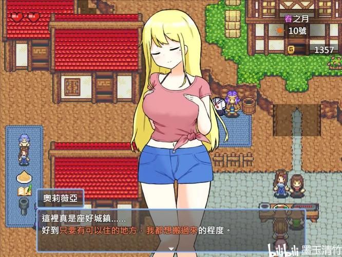 后宫牧场生活杨过游戏最新版本下载安装指南