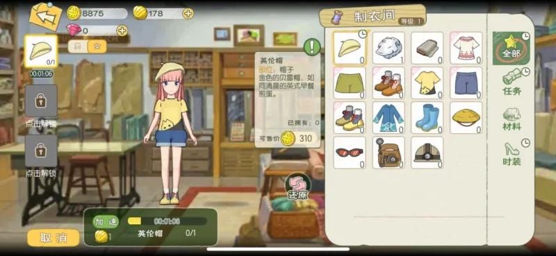 后宫牧场生活杨过游戏最新版本下载安装指南