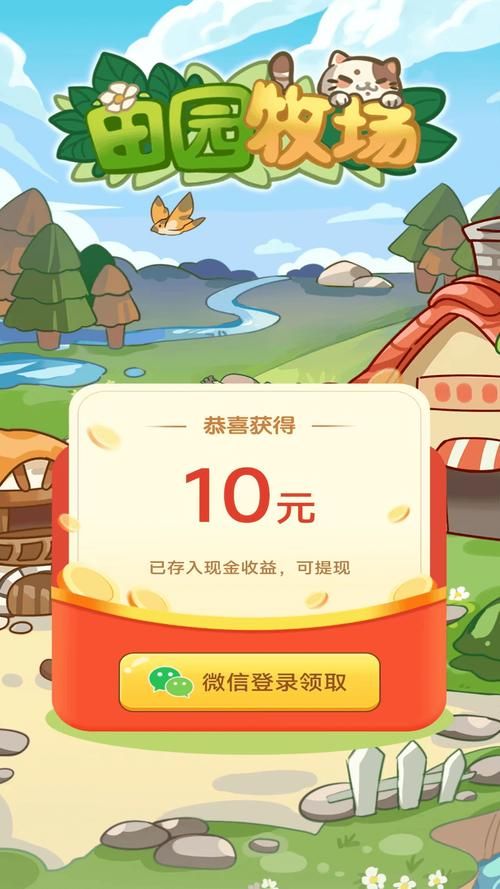 后宫牧场生活杨过游戏最新版本下载安装指南