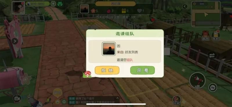 后宫牧场生活杨过游戏最新版本下载安装指南