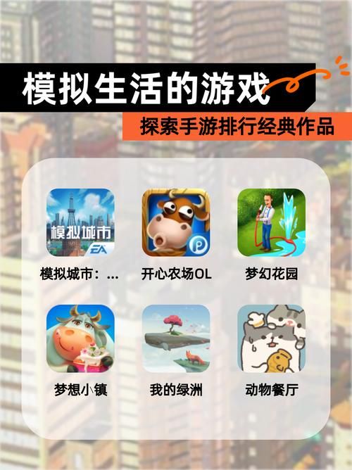 后宫牧场生活游戏下载攻略 体验不一样的田园乐趣