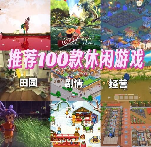 后宫牧场生活游戏下载攻略 体验不一样的田园乐趣