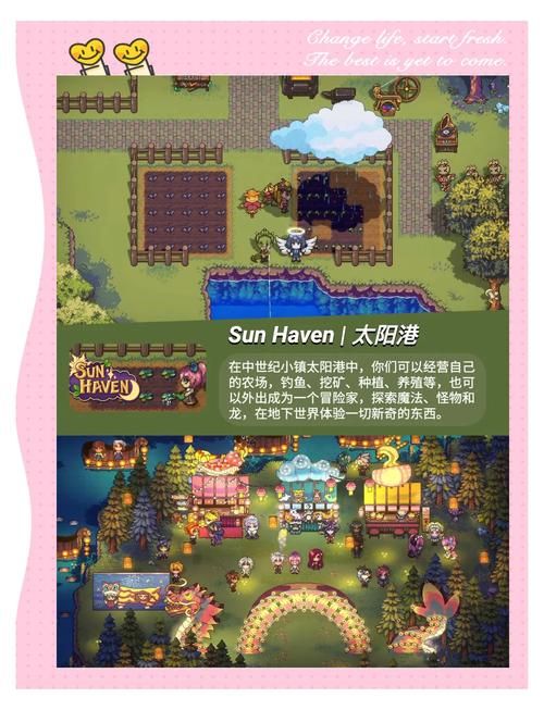 后宫牧场生活游戏下载攻略 体验不一样的田园乐趣