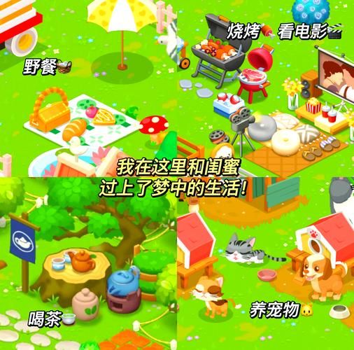 后宫牧场生活游戏下载攻略 体验不一样的田园乐趣