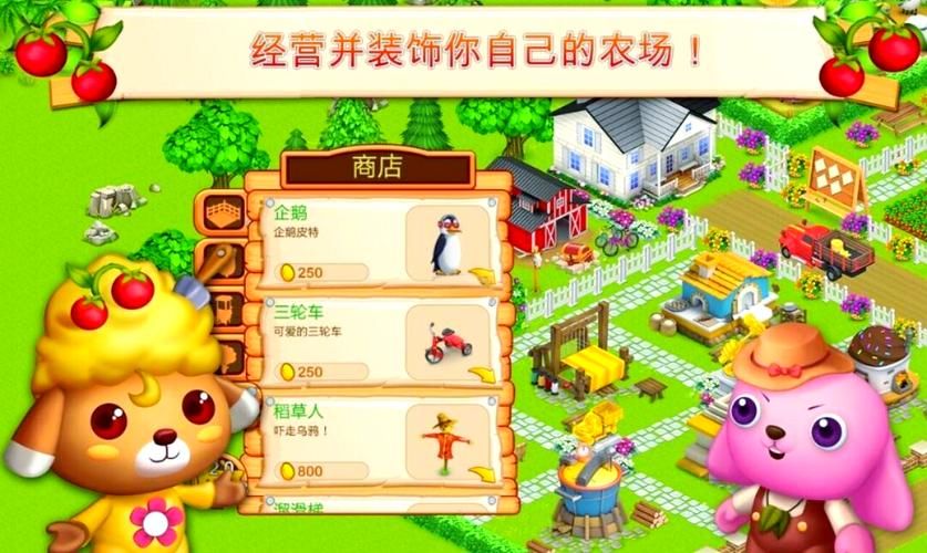 后宫牧场生活游戏介绍 种地养动物邂逅心仪对象