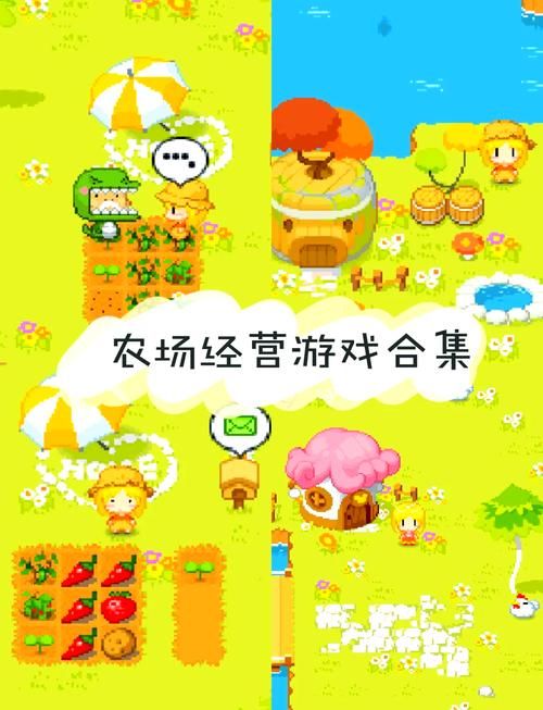 后宫牧场生活游戏介绍 种地养动物邂逅心仪对象