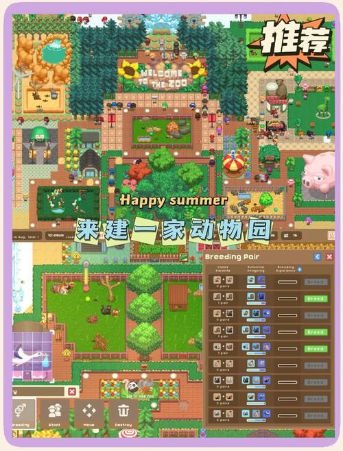 后宫牧场生活游戏介绍 种地养动物邂逅心仪对象