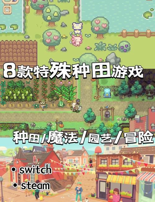后宫牧场生活游戏介绍 种地养动物邂逅心仪对象